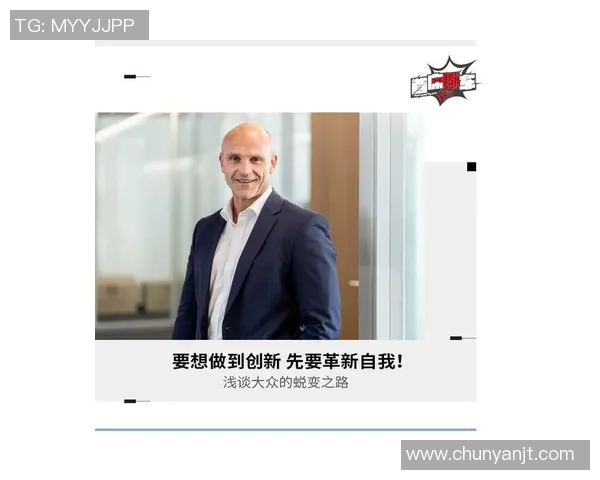 广州乒乓球队中路突破革新之路:技术提升与战术创新的深度解析 广州乒乓球队中路突破革新之路:技术提升与战术创新的深度解析