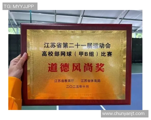 南京网球队在全国网球耐力排行榜中荣获第五名的佳绩分析与展望