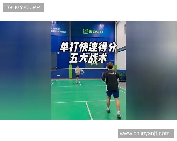 羽毛球战术新高度北京羽毛球队创新战术引领潮流