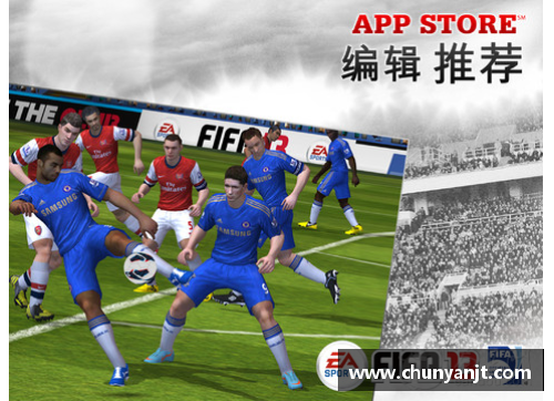 EA SPORTS FC24 手机版：足球乐园再现